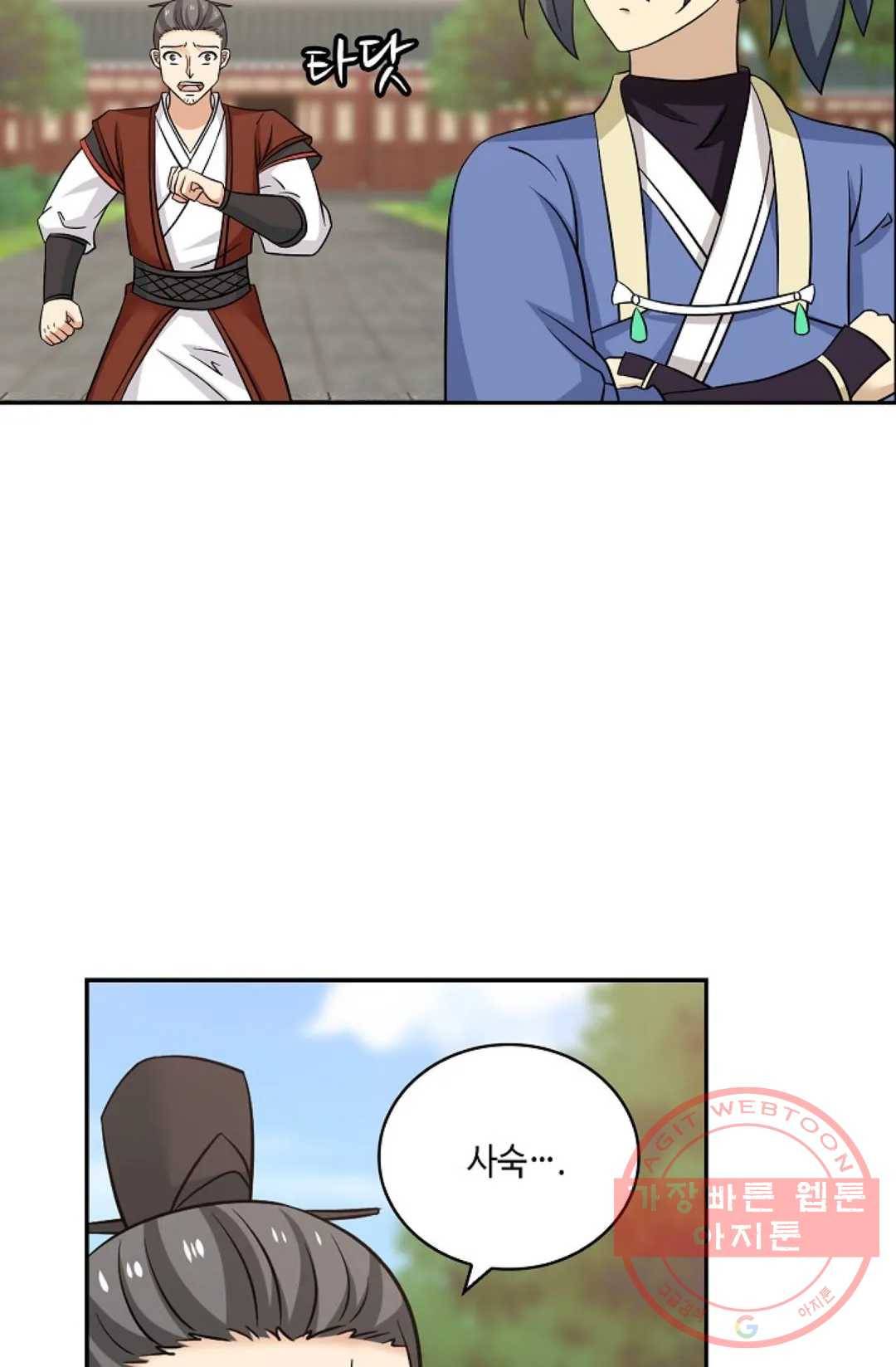 무련전봉 407화 18