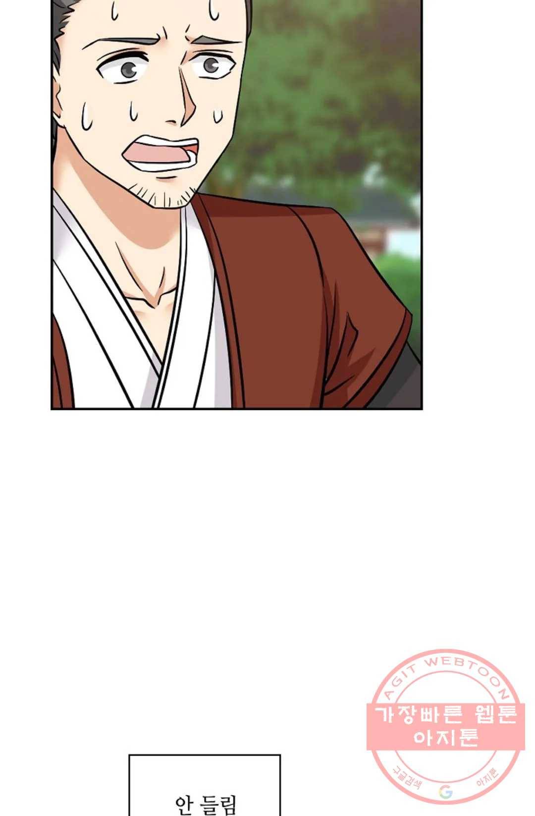 무련전봉 407화 19