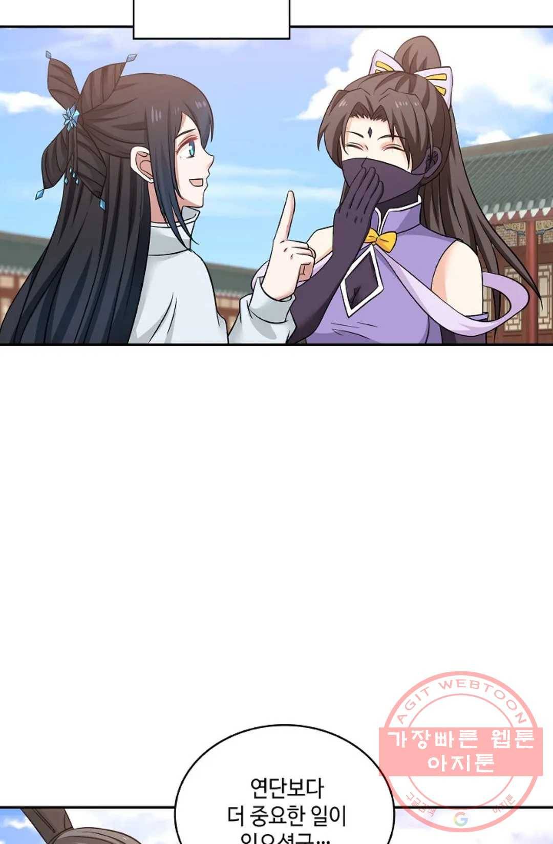 무련전봉 407화 20