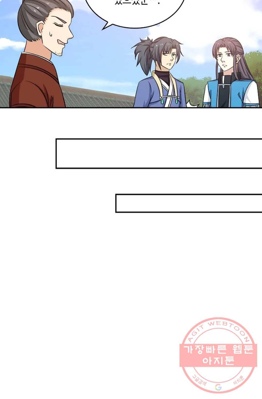 무련전봉 407화 21