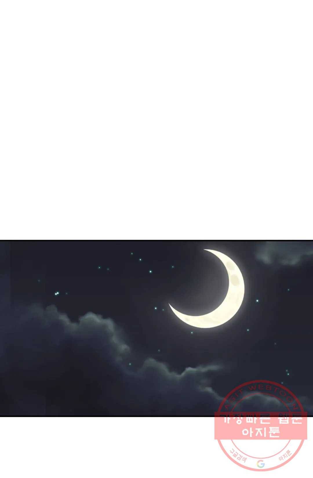 무련전봉 407화 22