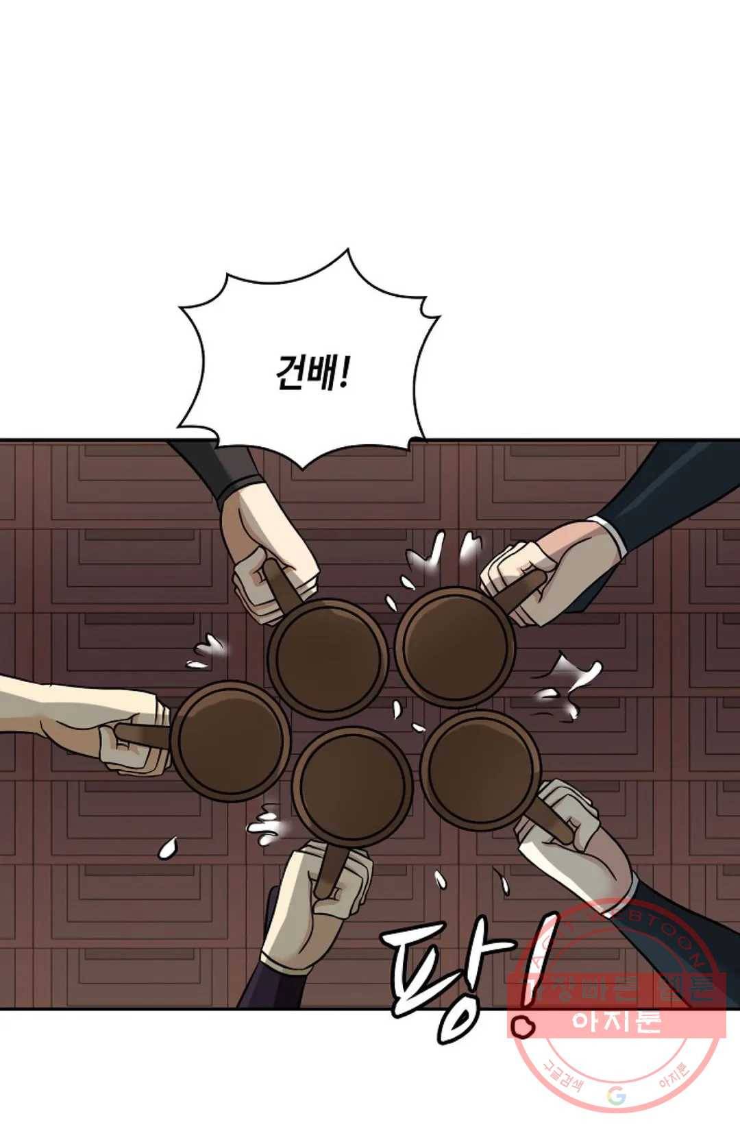 무련전봉 407화 23