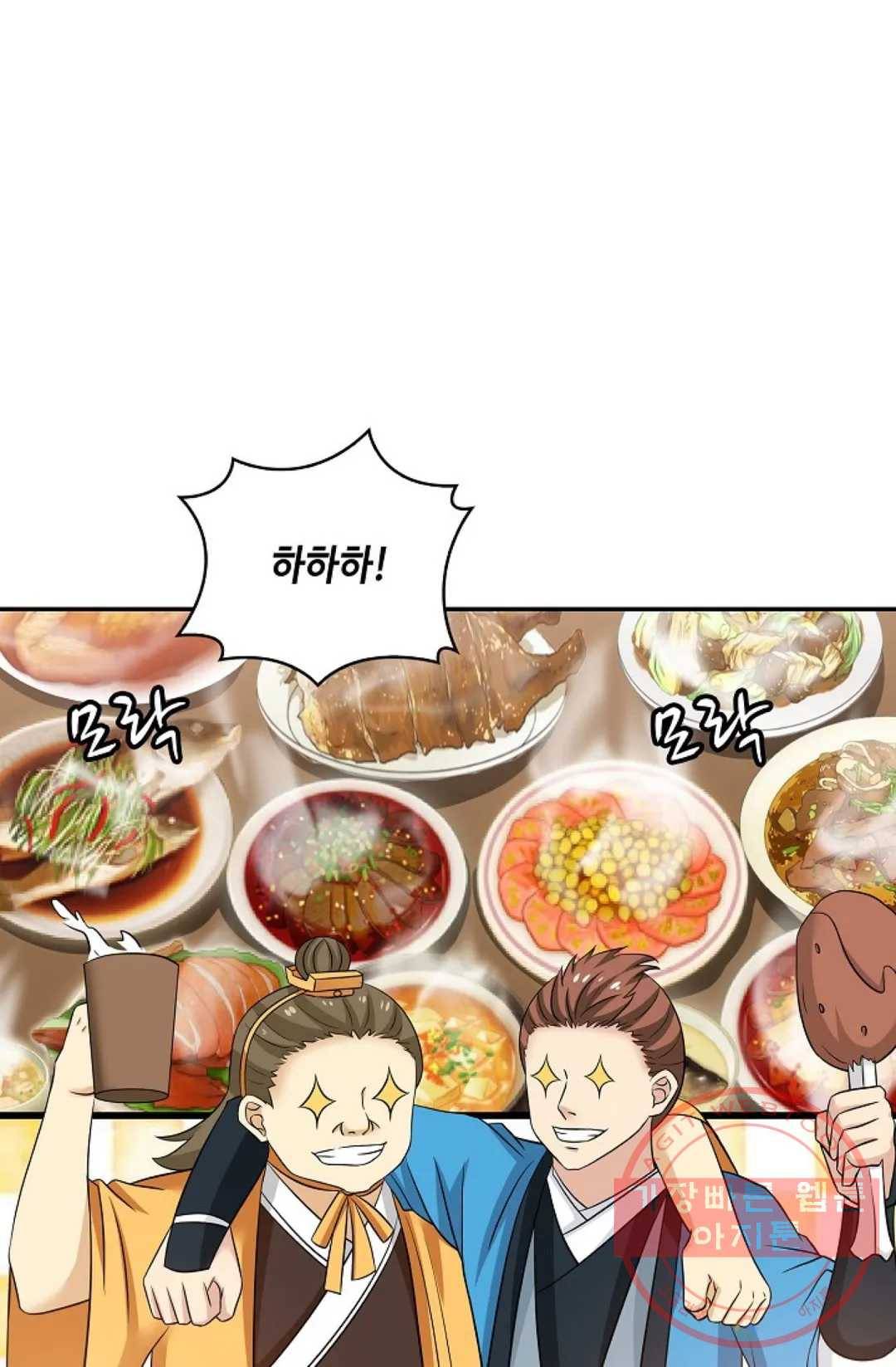 무련전봉 407화 24