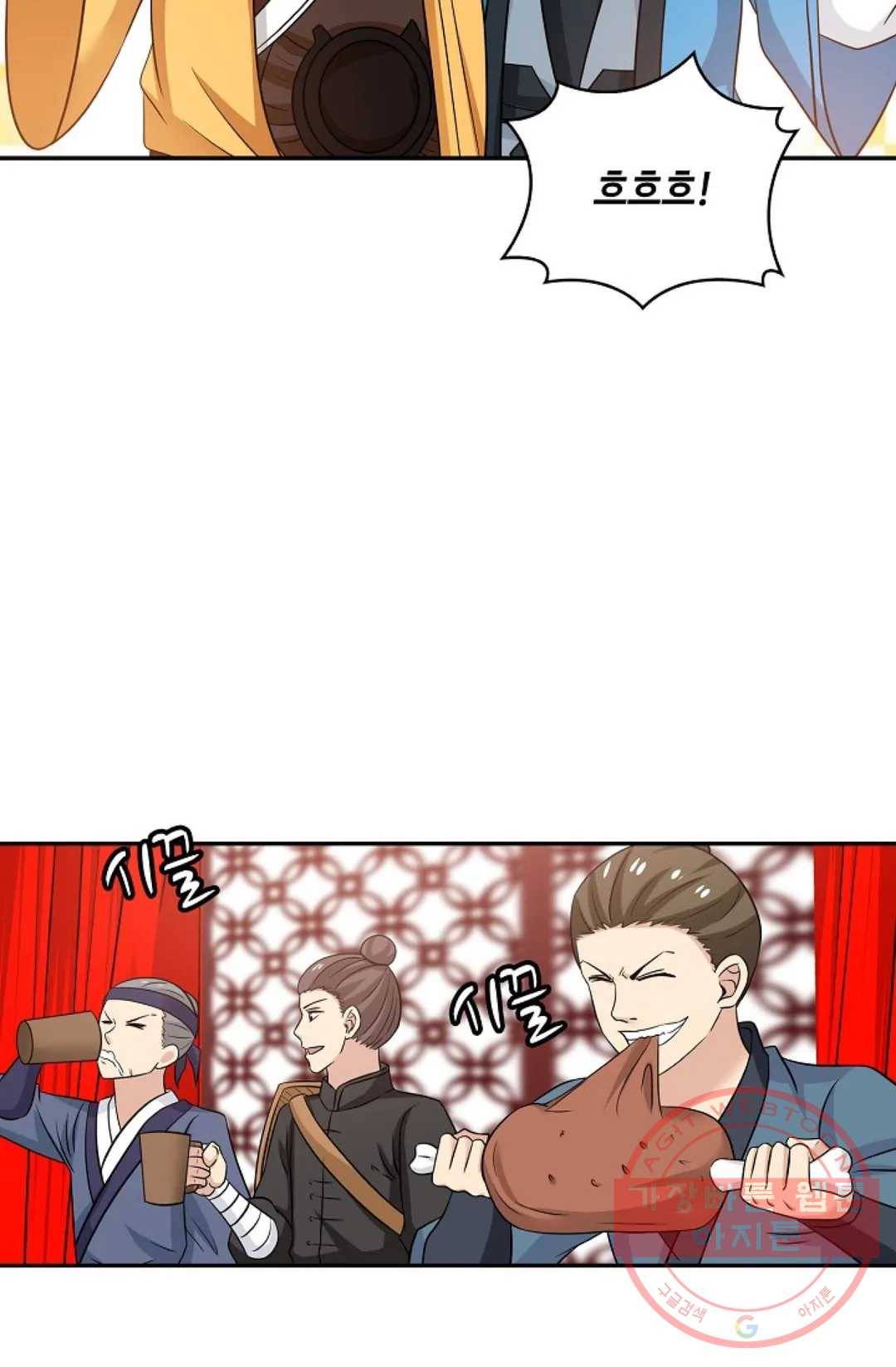 무련전봉 407화 25