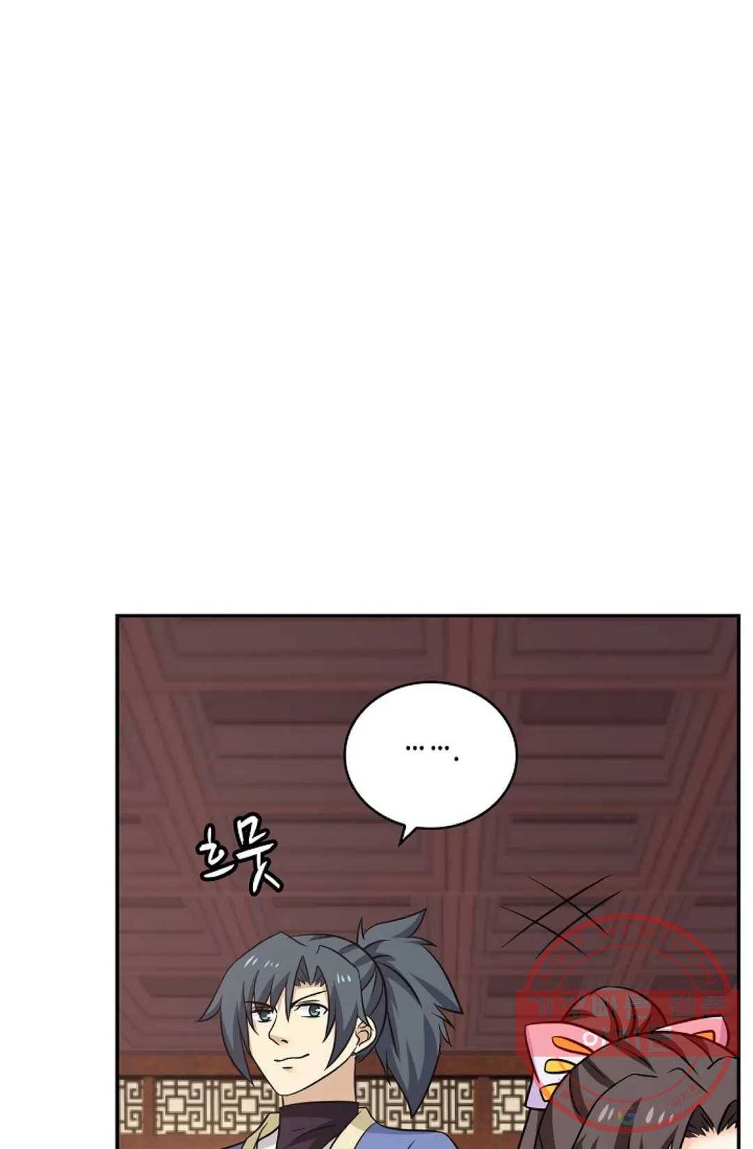무련전봉 407화 27