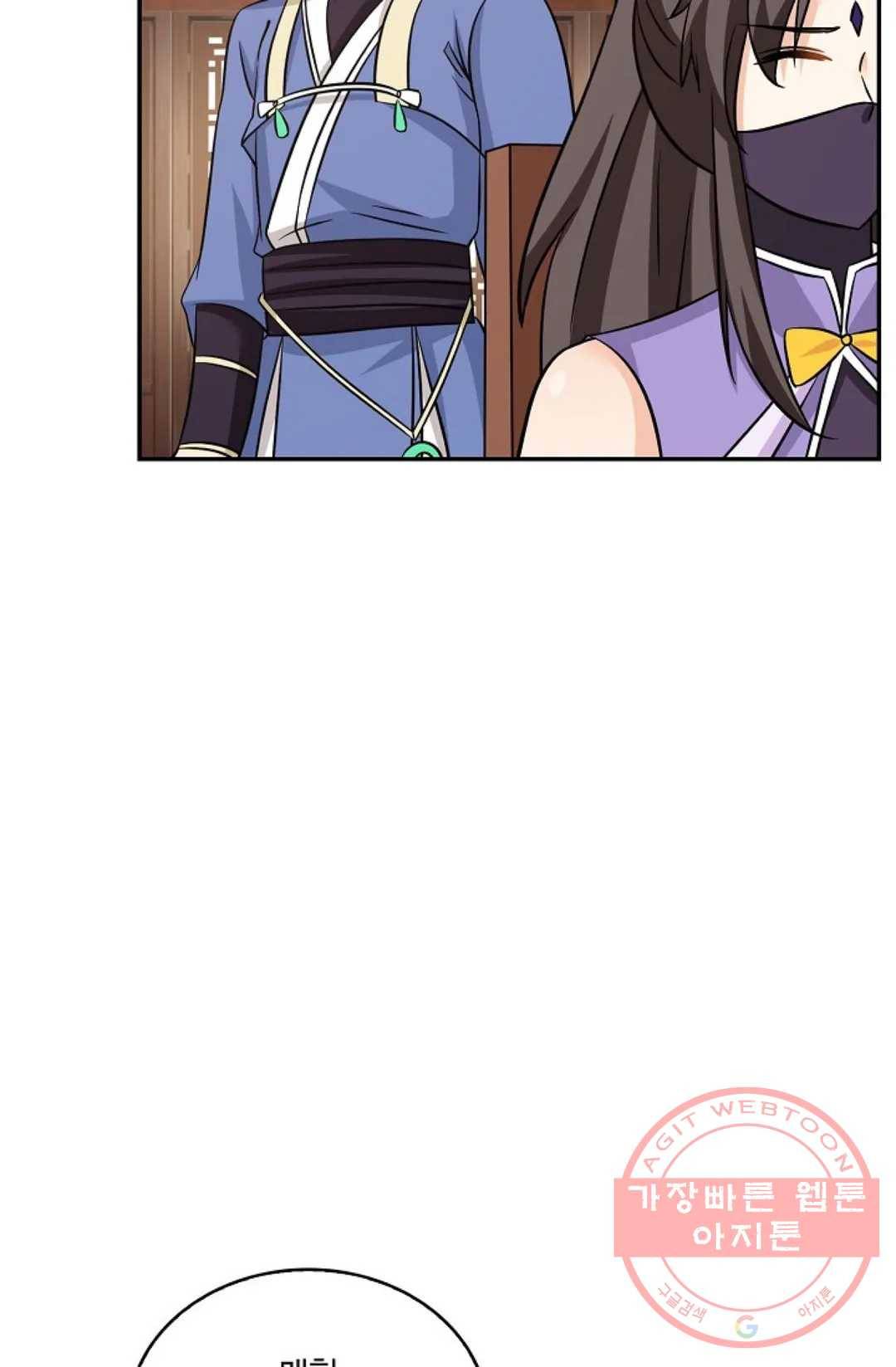 무련전봉 407화 28