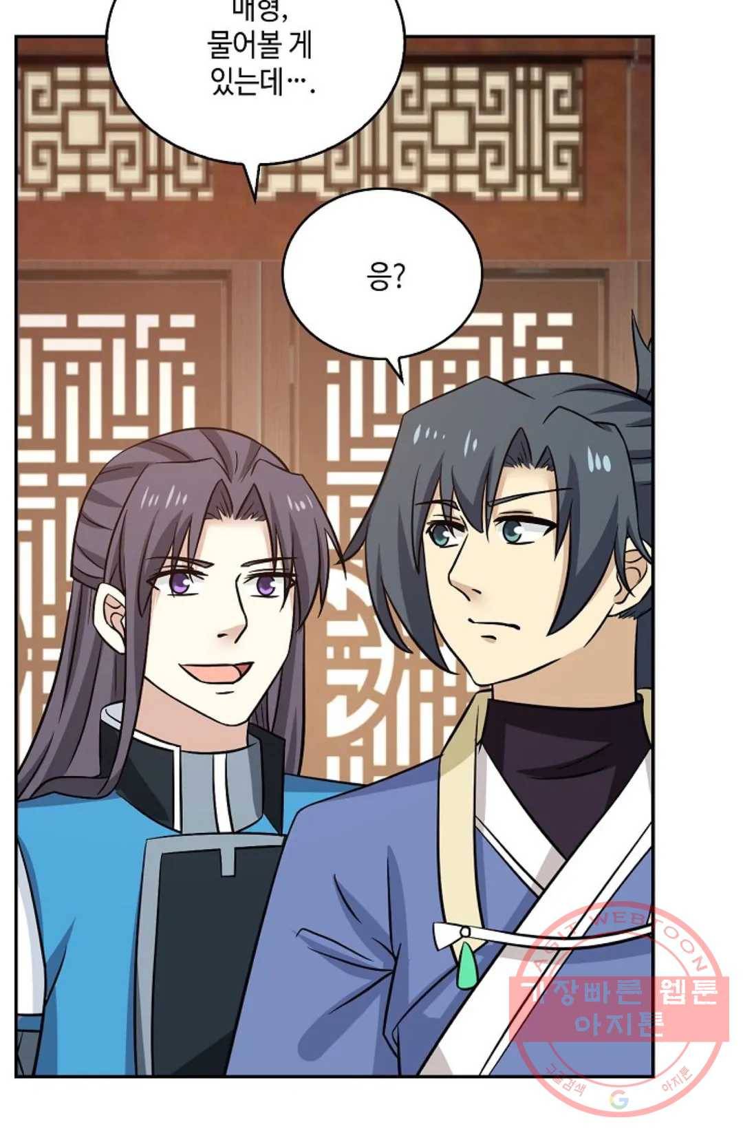 무련전봉 407화 29