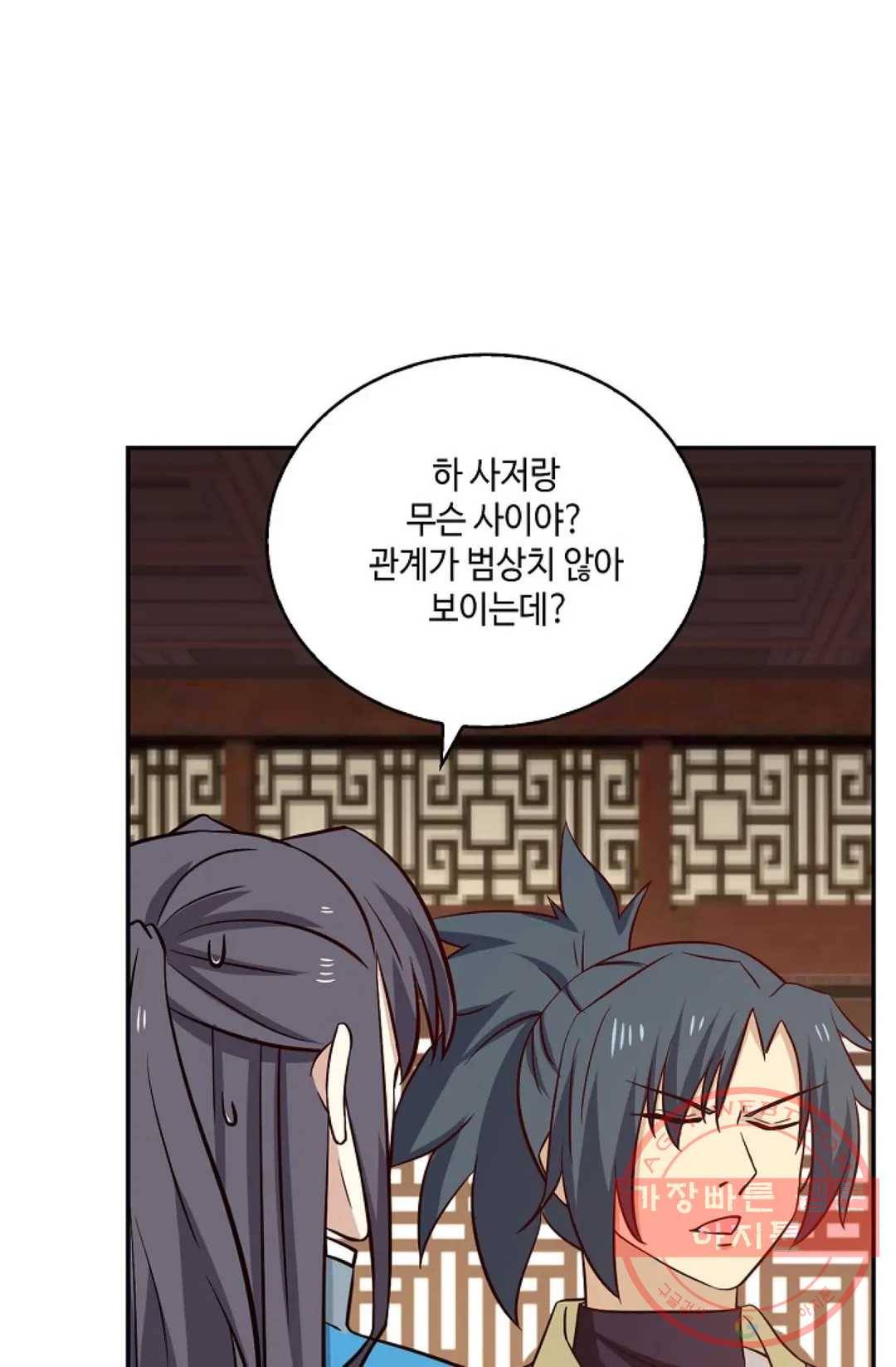 무련전봉 407화 30