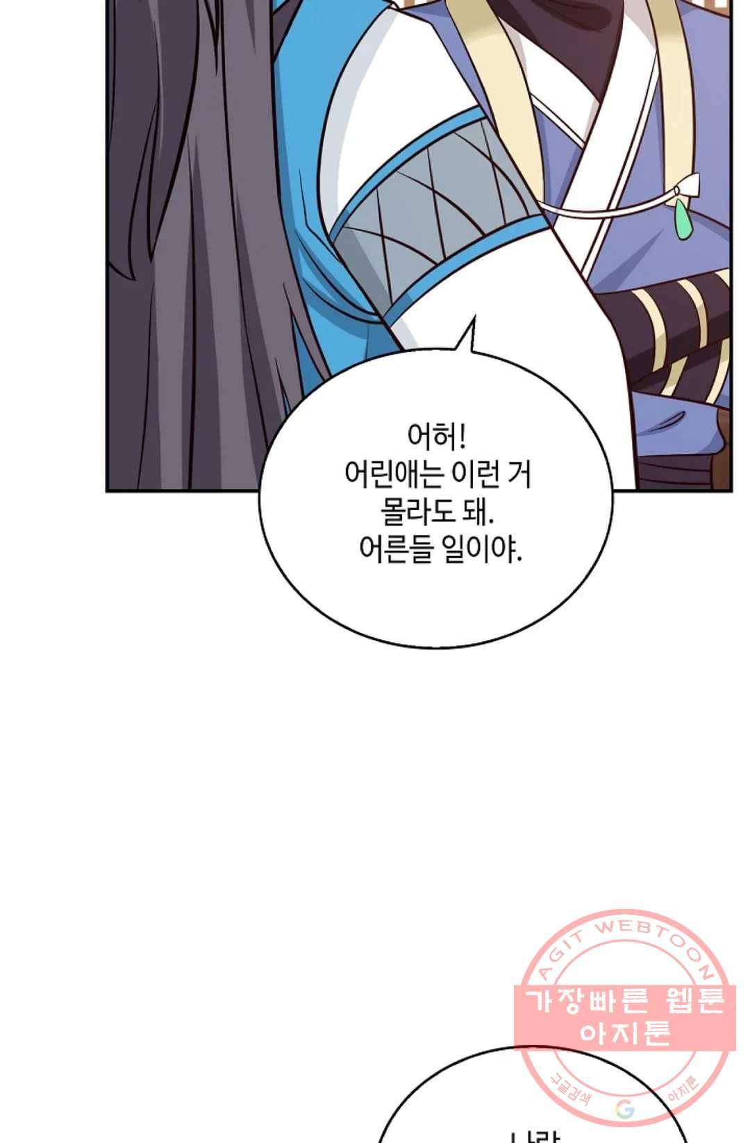 무련전봉 407화 31