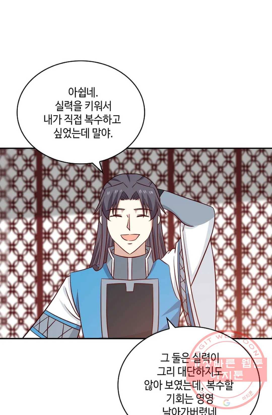 무련전봉 407화 34