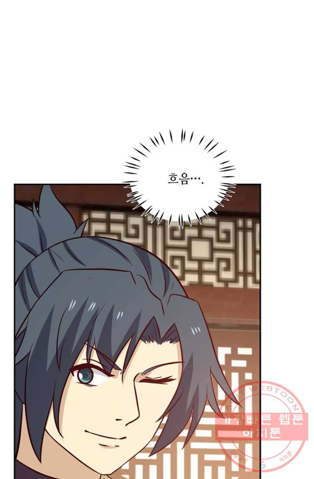 무련전봉 407화 36