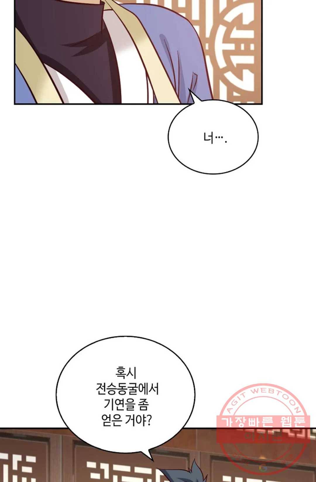 무련전봉 407화 37