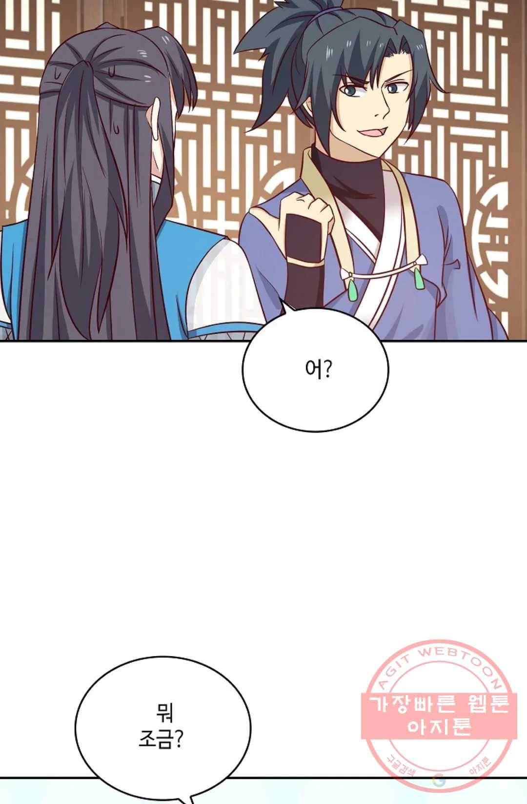 무련전봉 407화 38