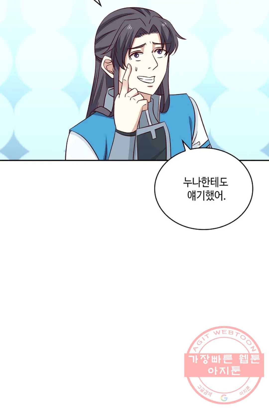 무련전봉 407화 39