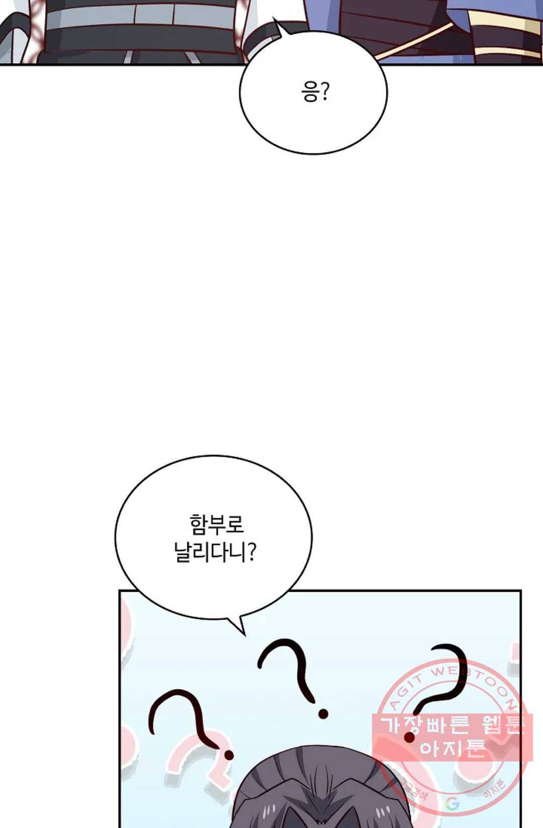 무련전봉 407화 41