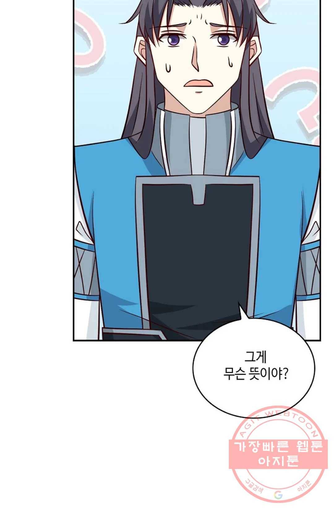 무련전봉 407화 42
