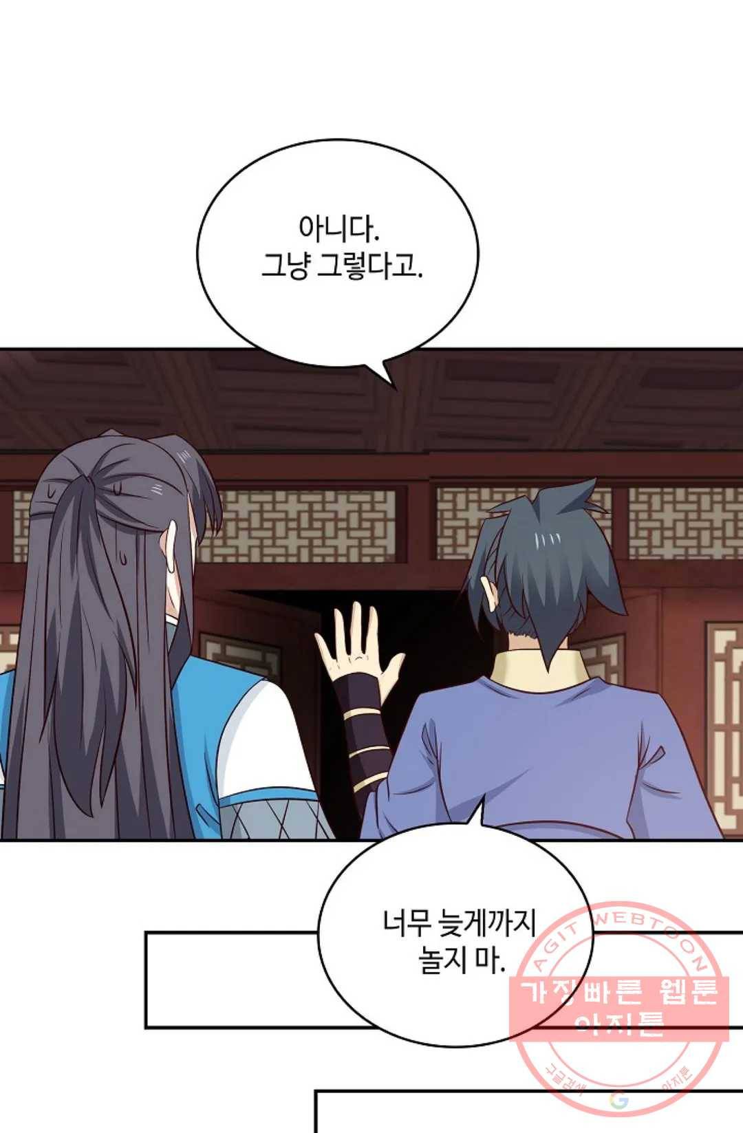 무련전봉 407화 43