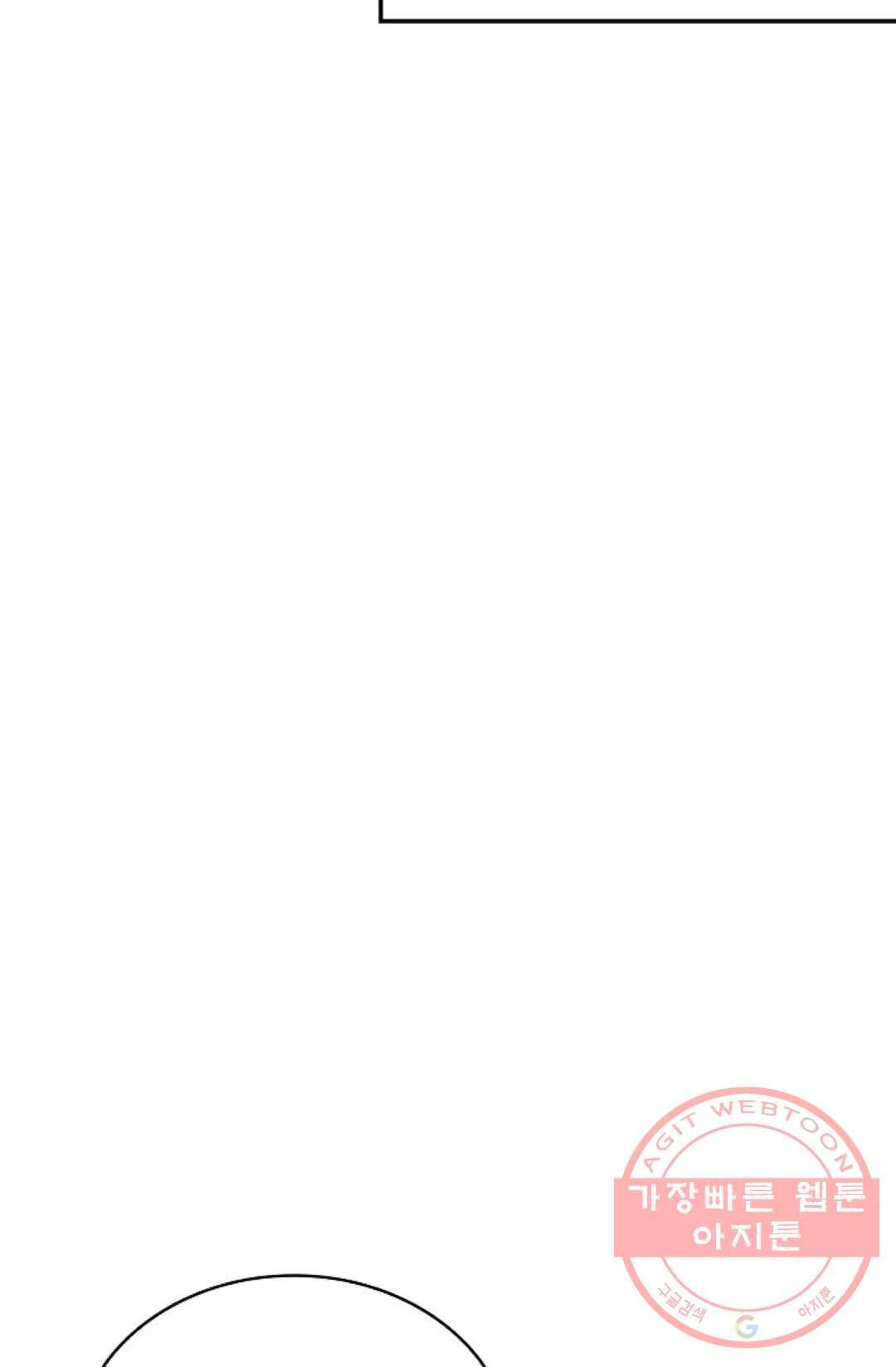 무련전봉 407화 44