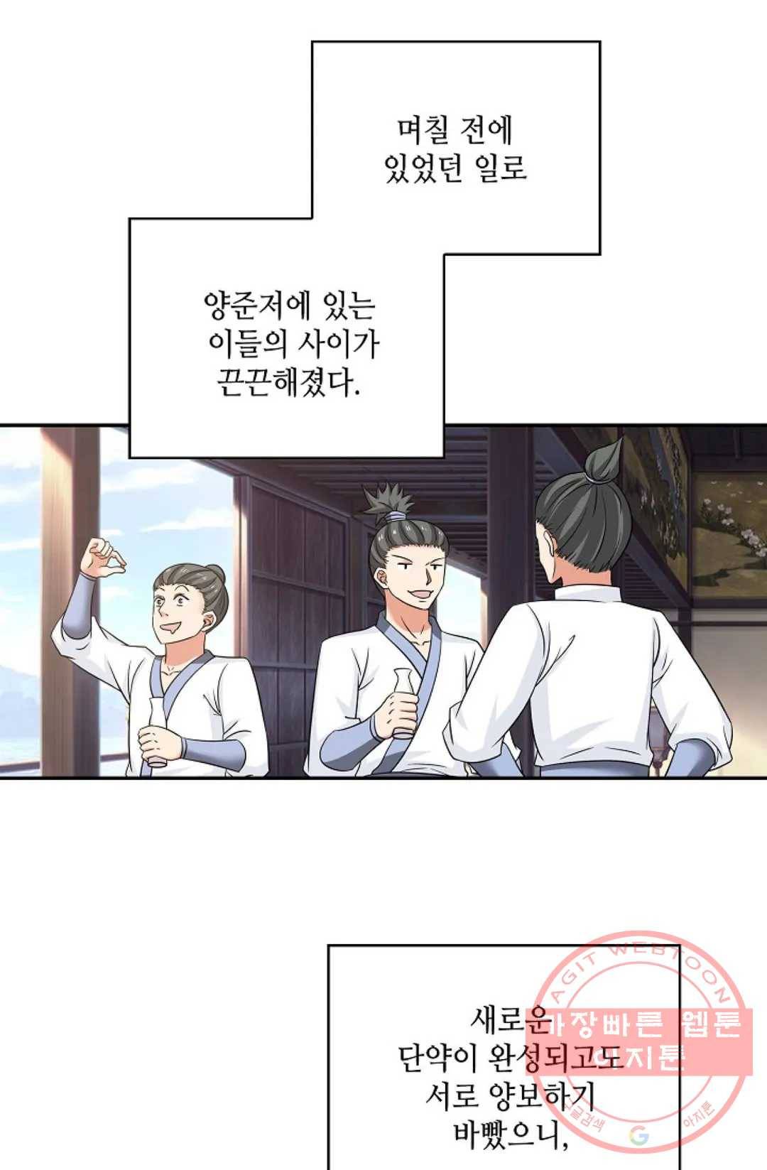 무련전봉 407화 49