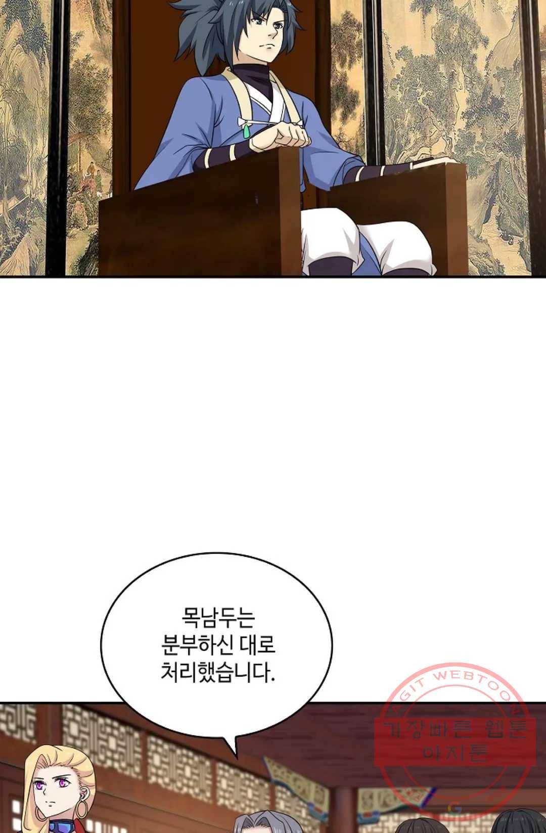 무련전봉 407화 52
