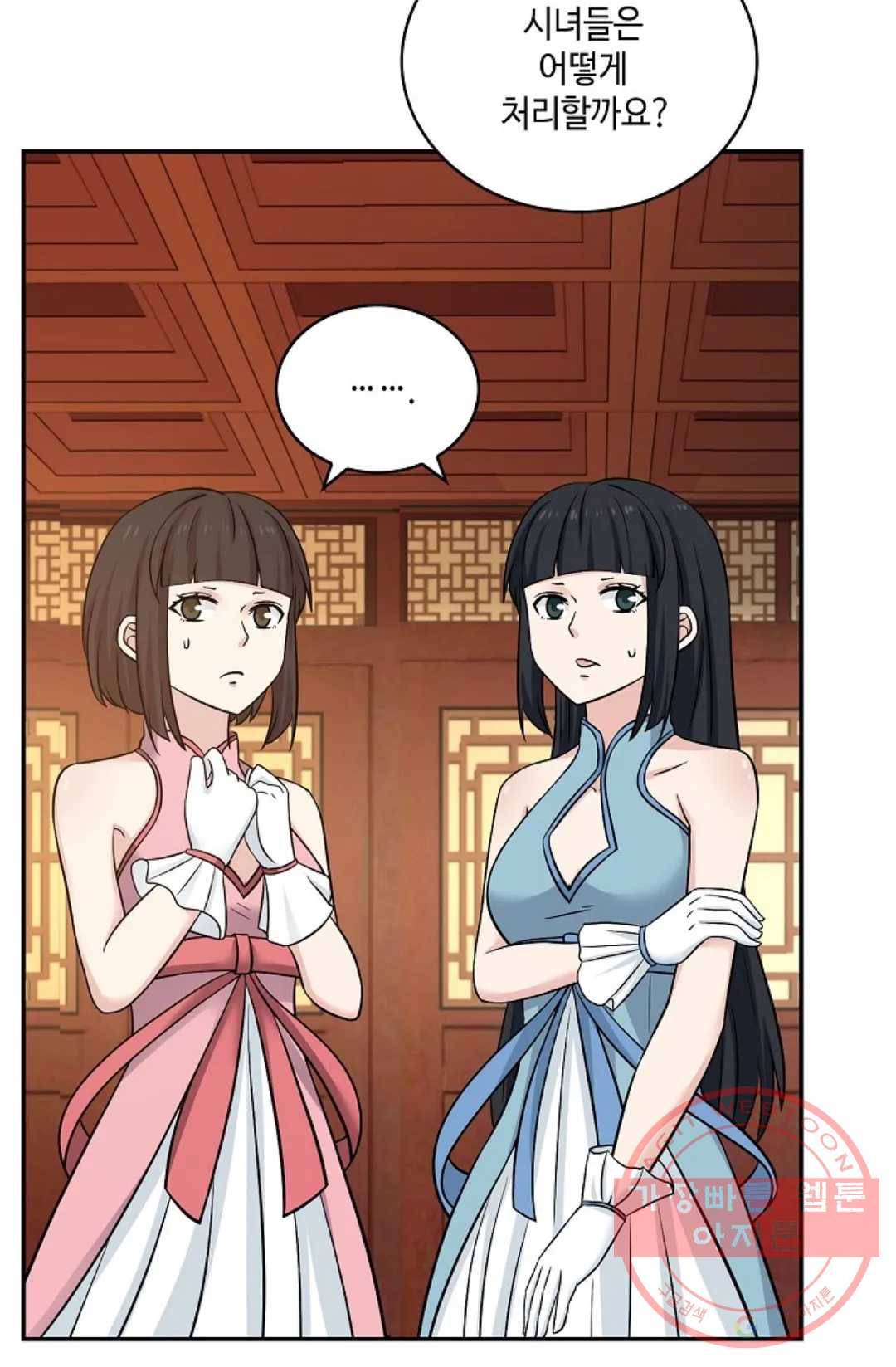 무련전봉 407화 54
