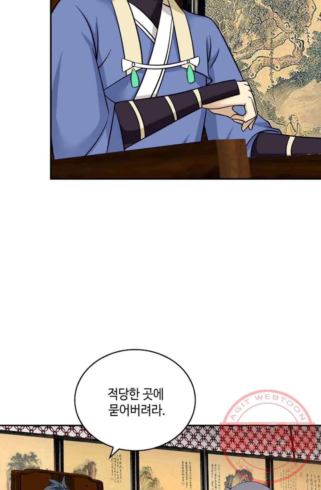 무련전봉 407화 56