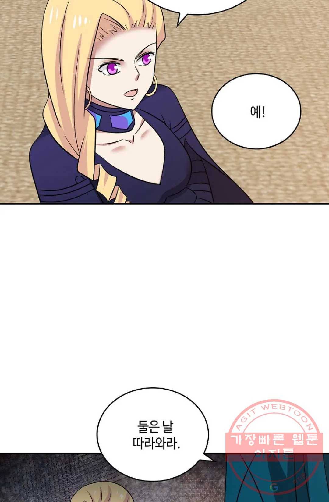 무련전봉 407화 58