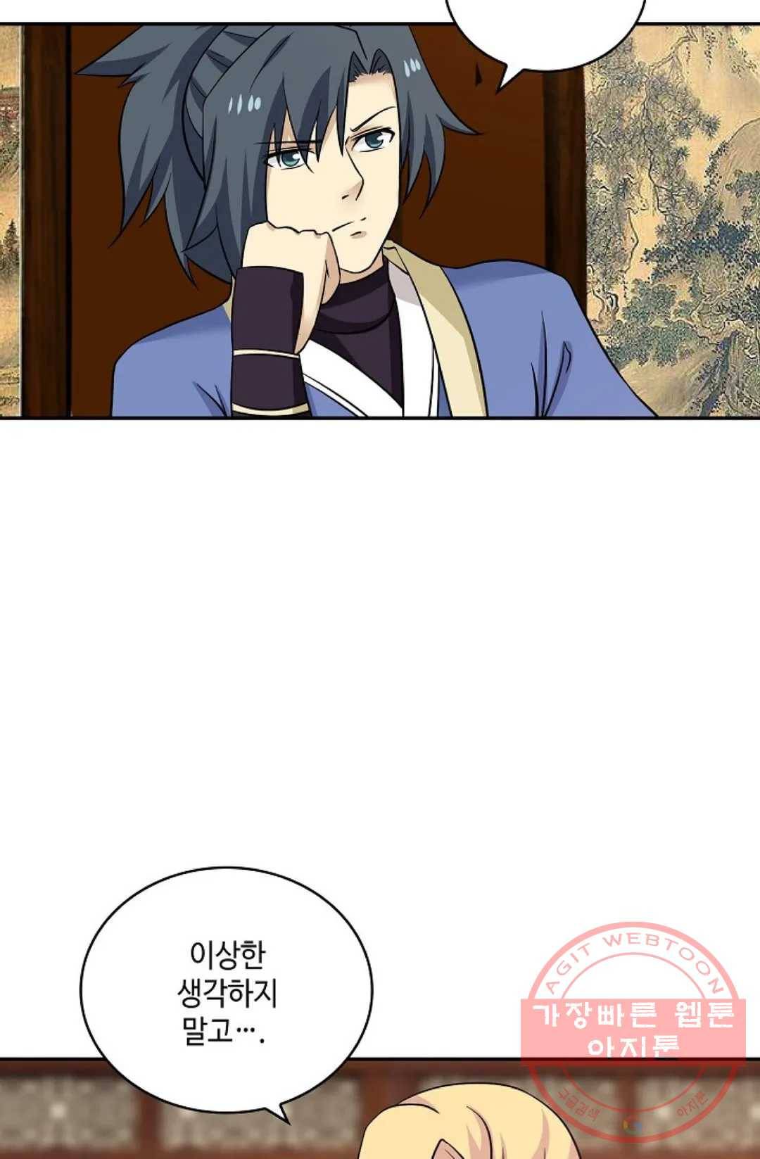 무련전봉 407화 61