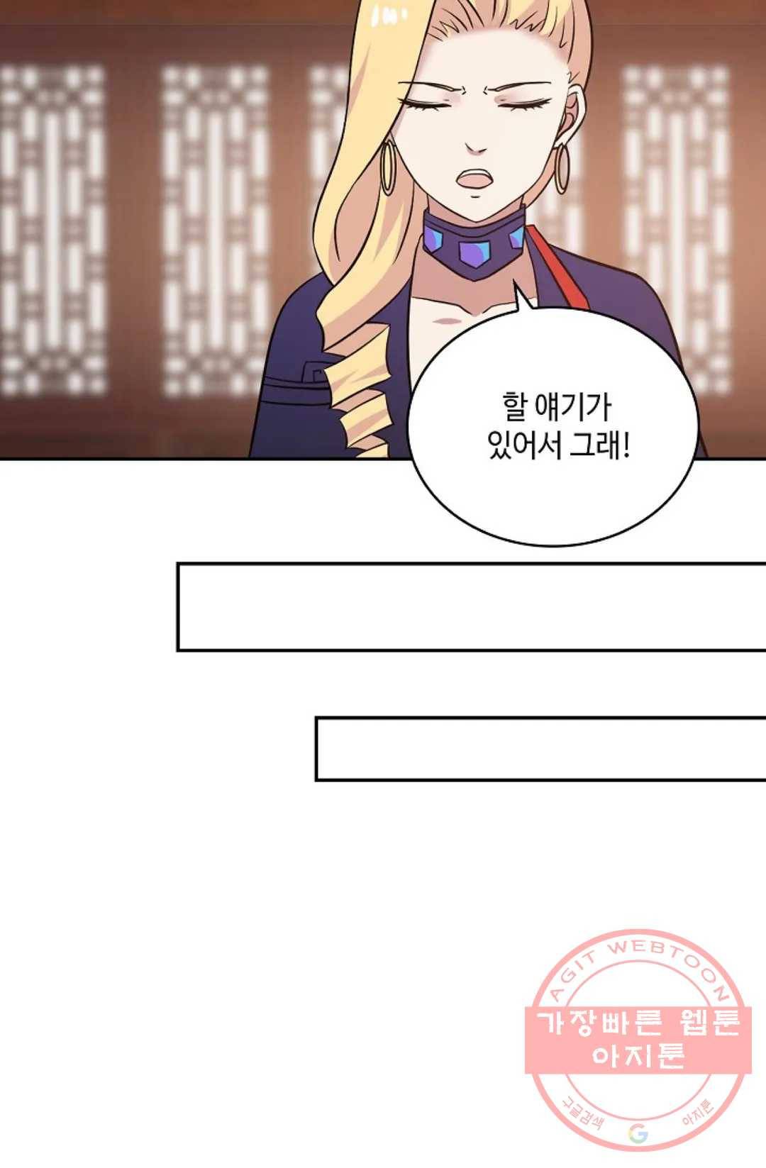 무련전봉 407화 62
