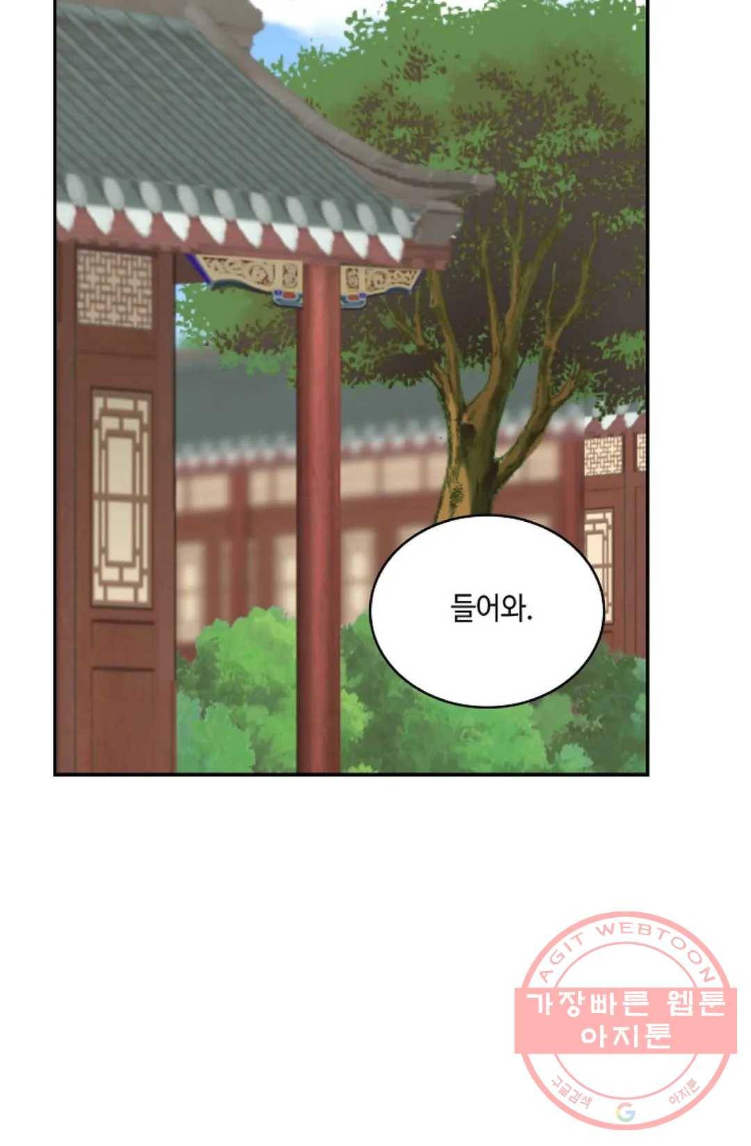 무련전봉 407화 64
