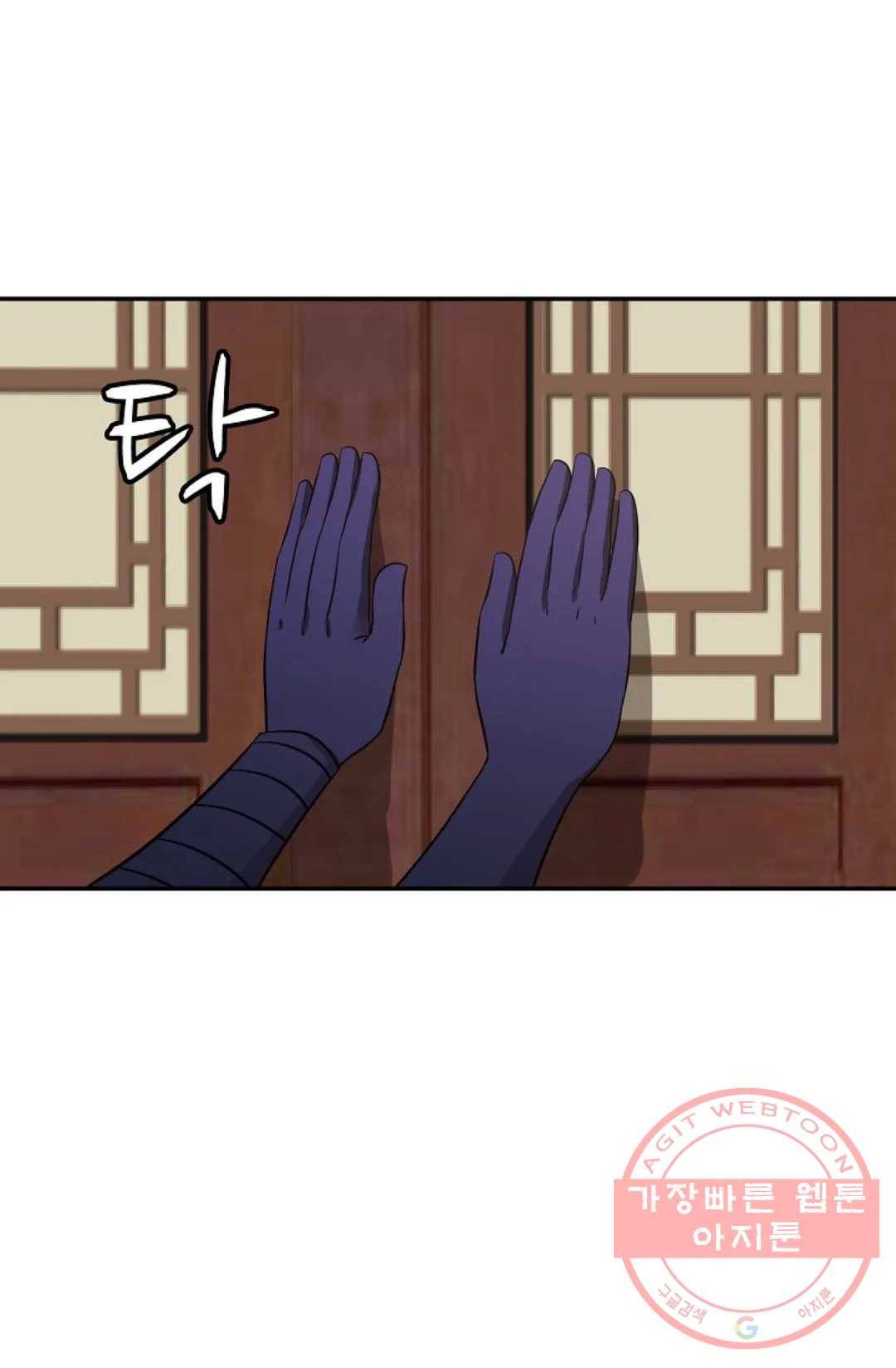 무련전봉 407화 65