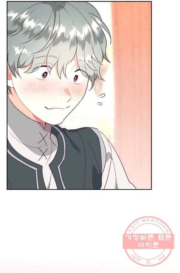황제와 여기사 120화 6