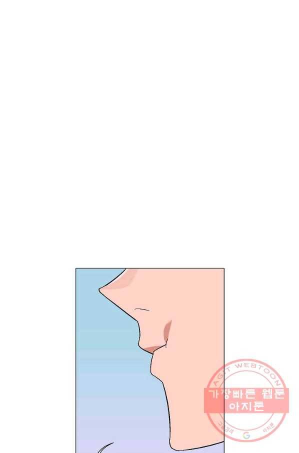 자본주의가 낳은 괴물 24화 1