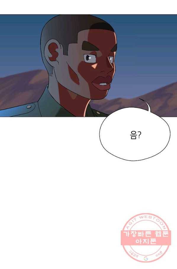 자본주의가 낳은 괴물 24화 13