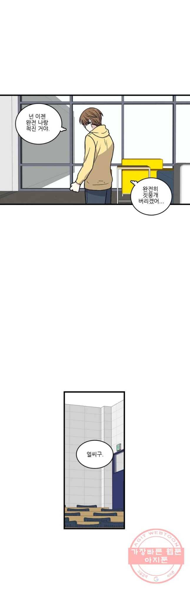 순정 히포크라테스 시즌3 27화 10