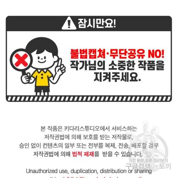 루시아 95화 4