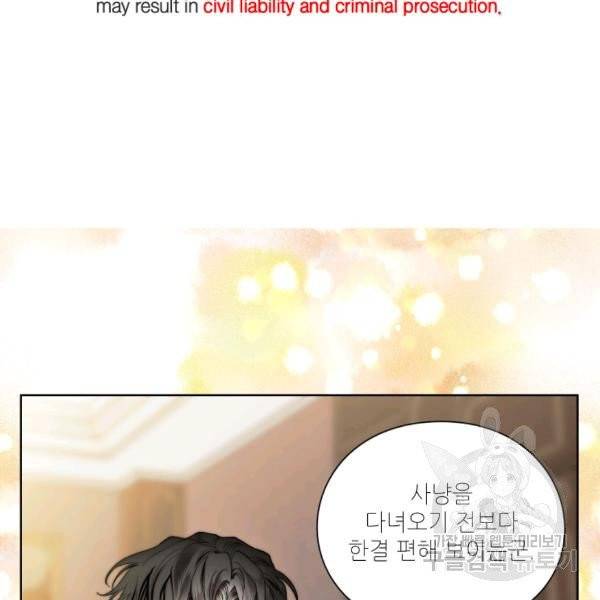 루시아 95화 5