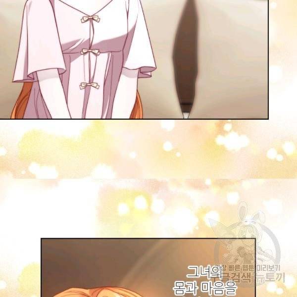 루시아 95화 15