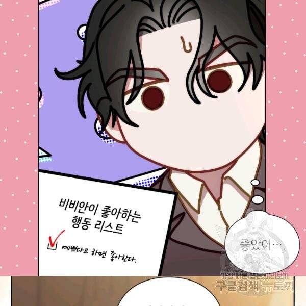 루시아 95화 22