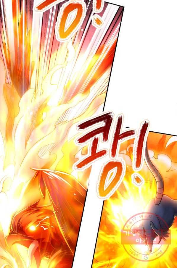 도시의 전설:171화 10