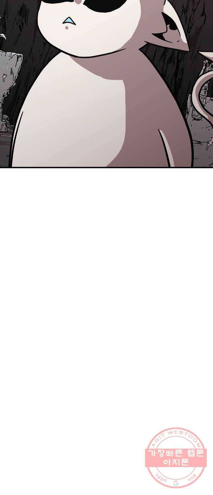 메트로 헌터 12. 블랙혼 길드 88