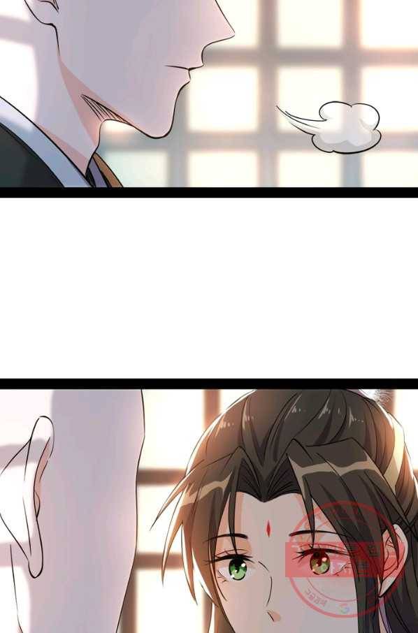 차원이동 레벨업 136화 5