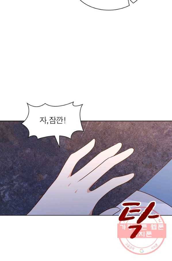 인생 3회차 스승님 33화 14