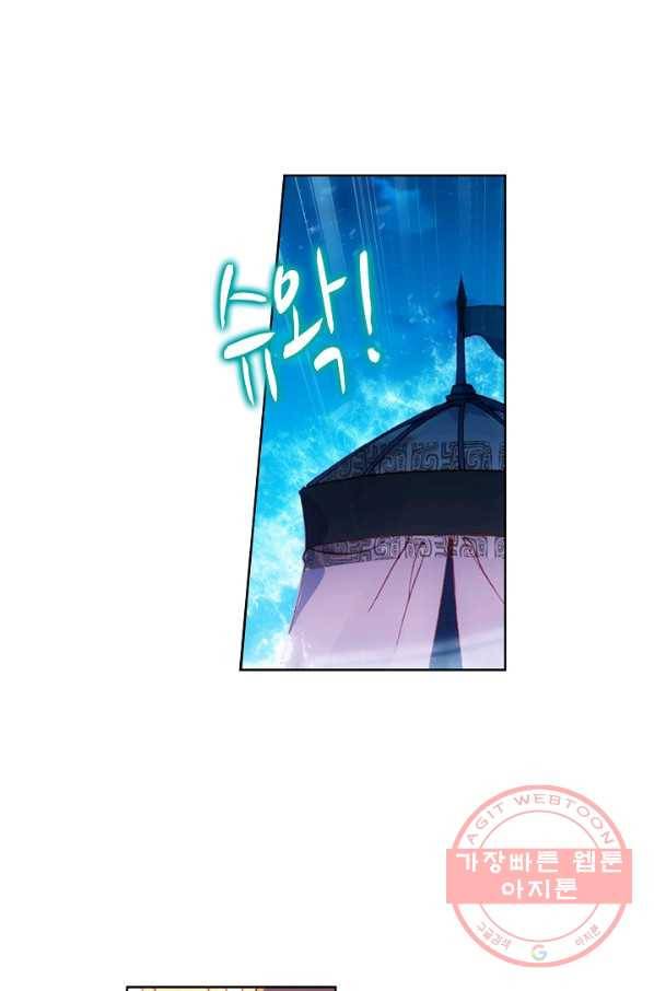 마블 전기: 파괴의 신의 탄생 15화 3