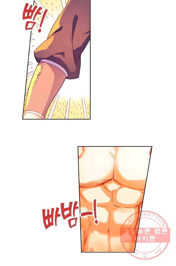 마블 전기: 파괴의 신의 탄생 15화 4