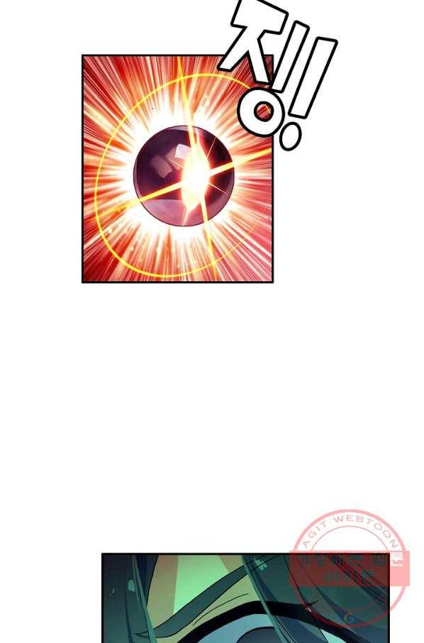 마블 전기: 파괴의 신의 탄생 15화 9
