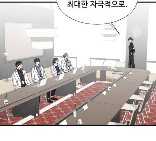 모두 너였다 34화 57