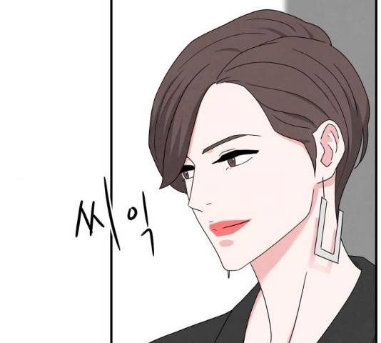 모두 너였다 34화 62