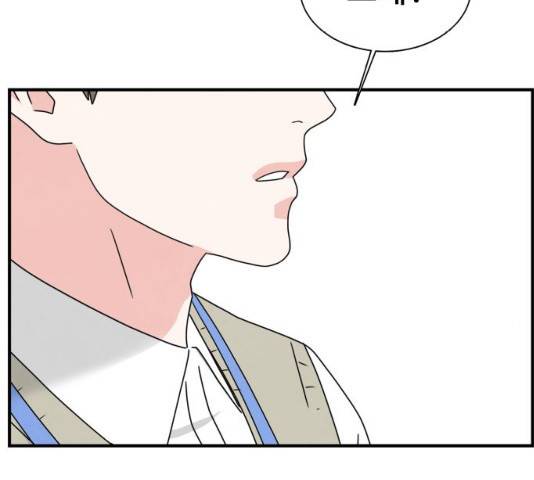 모두 너였다 34화 91