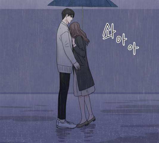 모두 너였다 34화 117